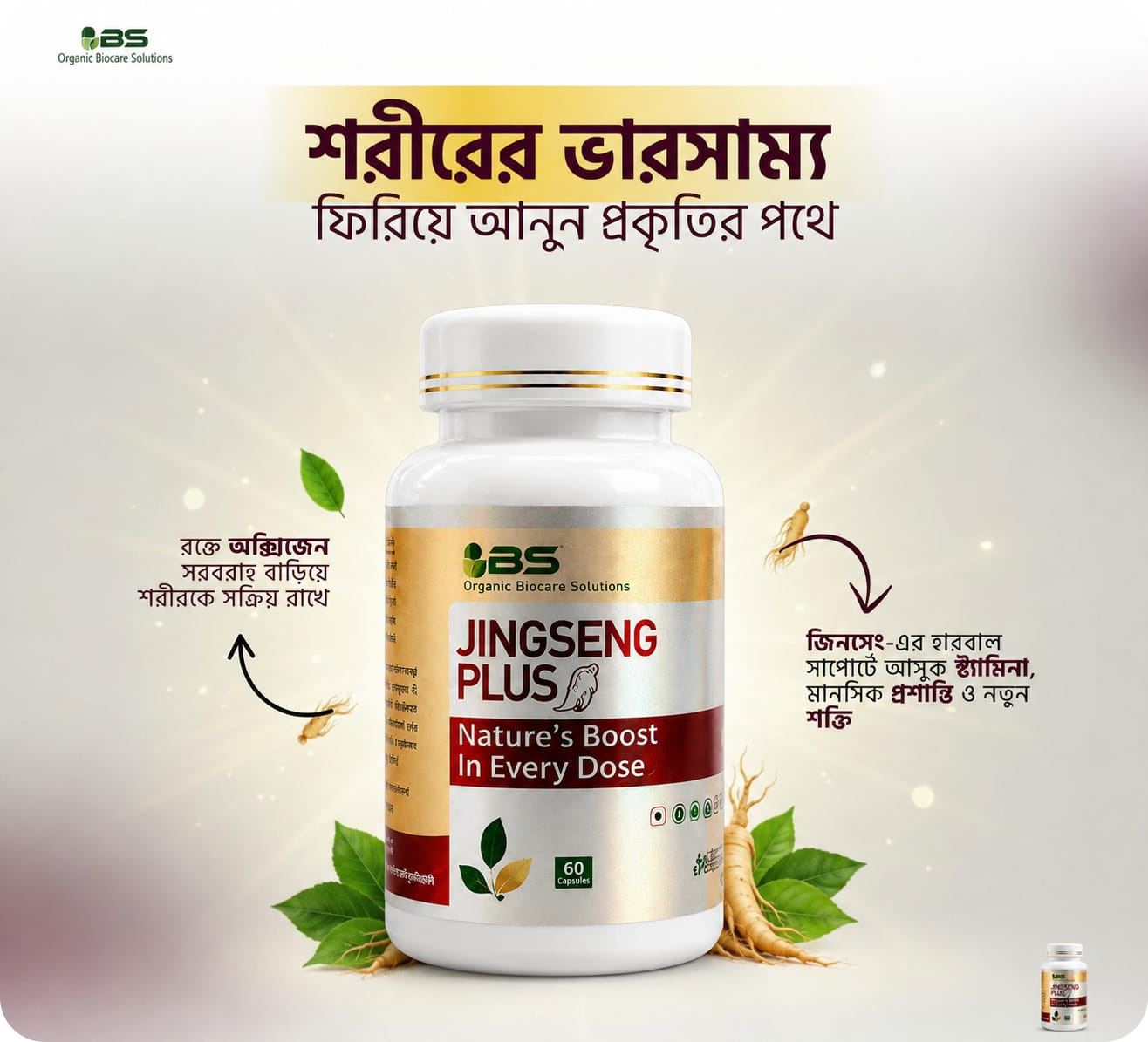 Ultrahot Capsules